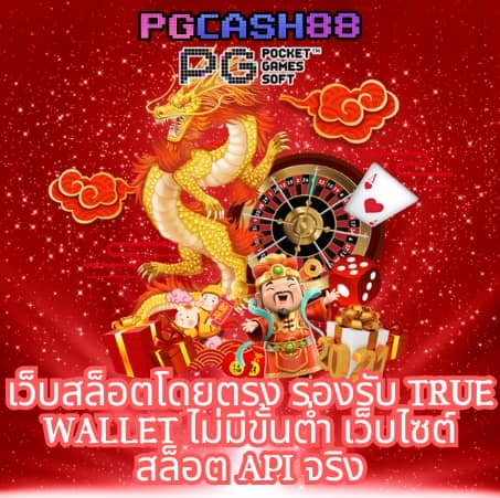 ทางเข้าสโบเบ็ต